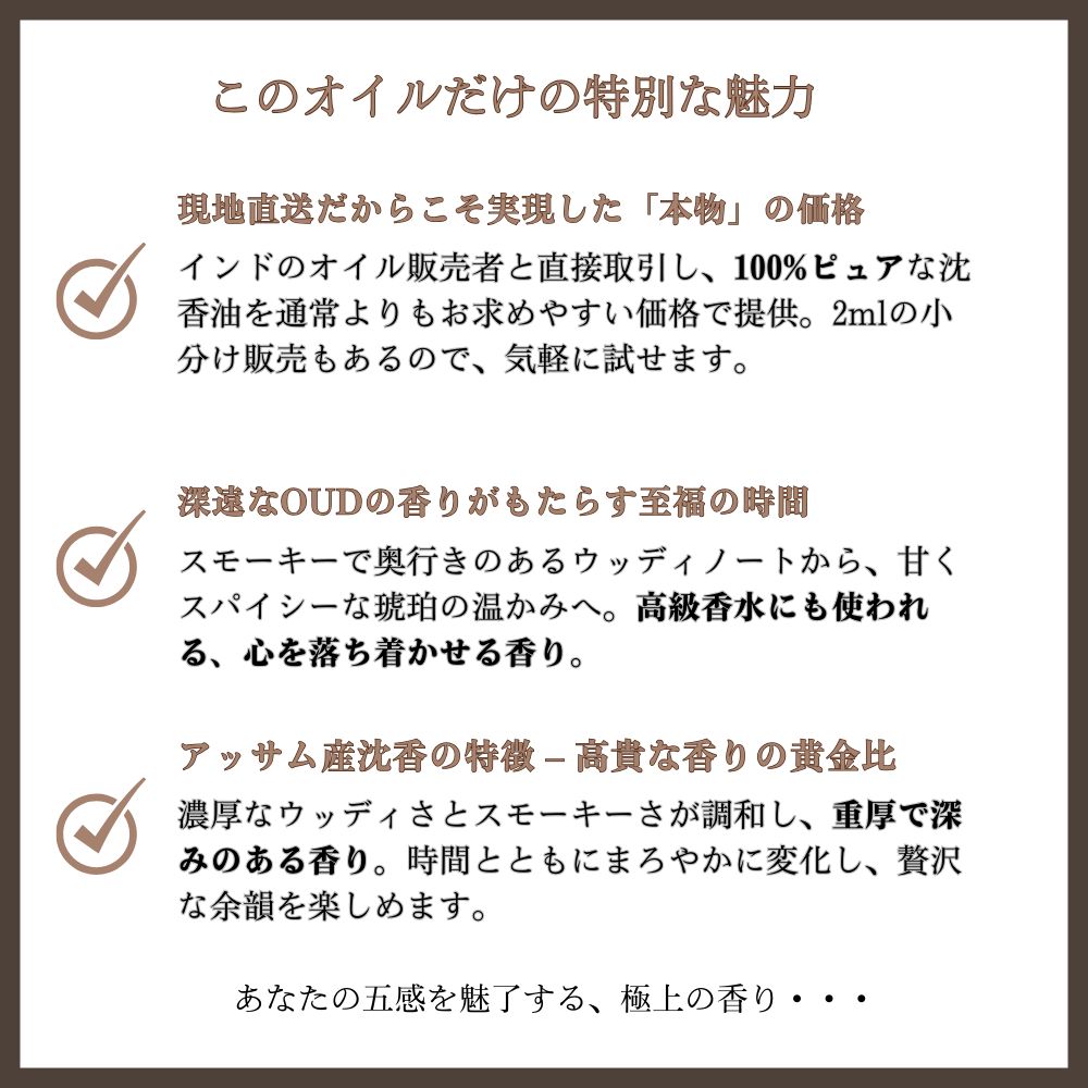 天然 インド