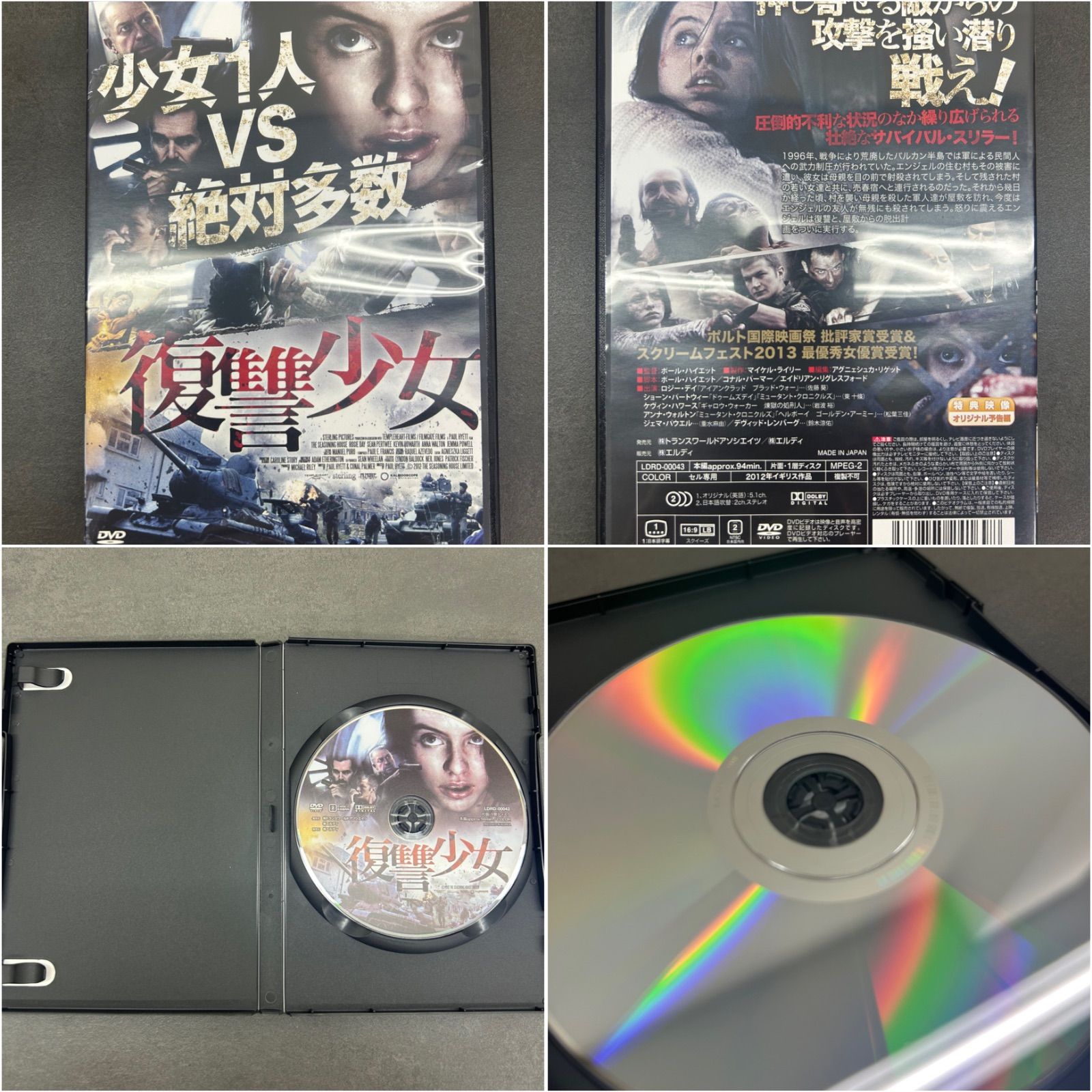 ホラーサスペンスDVDまとめ売り！ ホラー・サスペンス DVDボックスセット - メルカリ