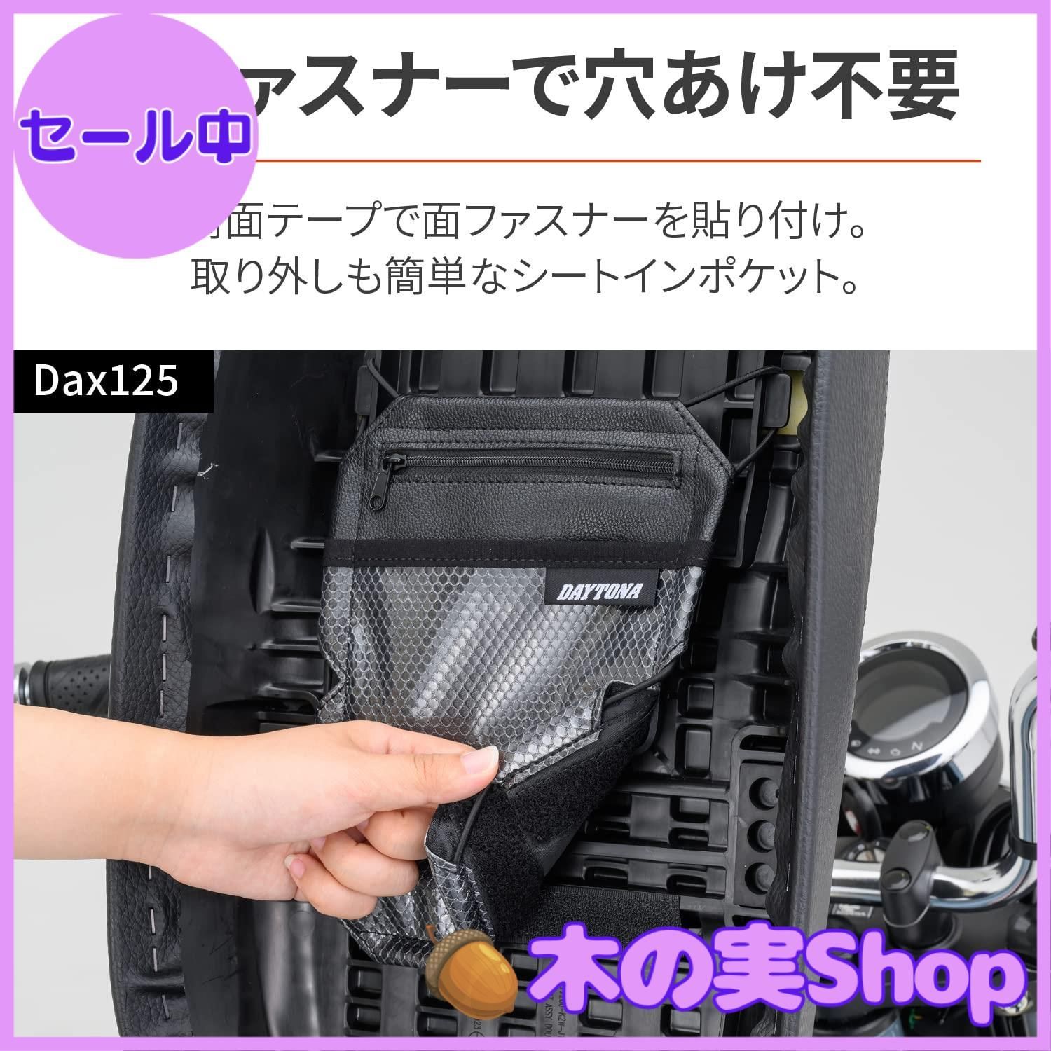 ①なな出品　本体部分 Z－141 あかね本体（B） | 製品詳細 | シーピー化成株式会社