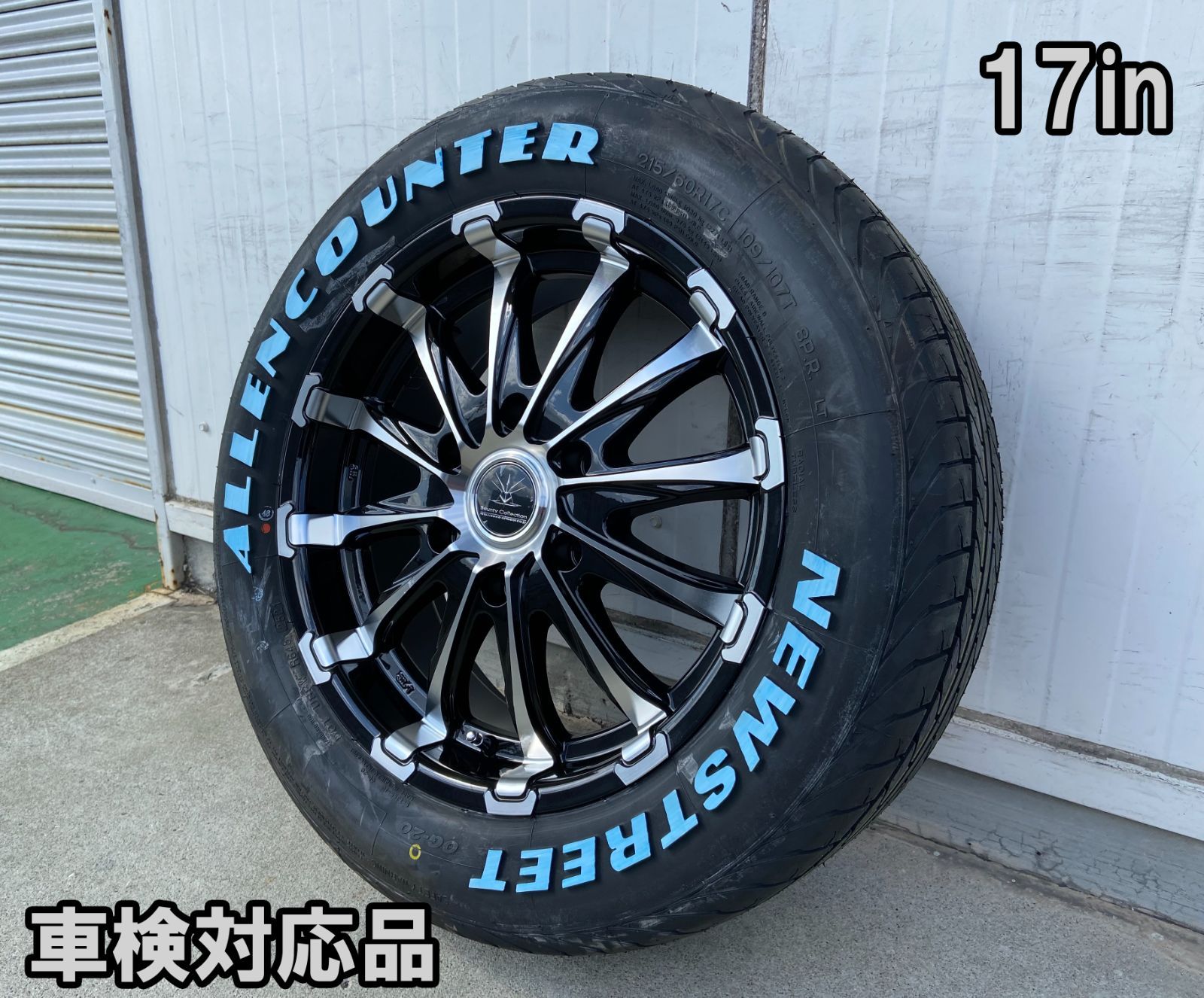 車検対応/バン適合規格 200系ハイエース レジアスエース 17インチ タイヤホイールセット 215/60R17 オーレンカウンター ホワイトレター  BountyCollection BD12 ブラック系 ドレスアップタイヤ サマータイヤ