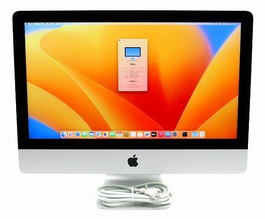 Apple iMac Retina 4K 21.5インチ 2017 Core i7-7700 3.6GHz 16GB 1TB