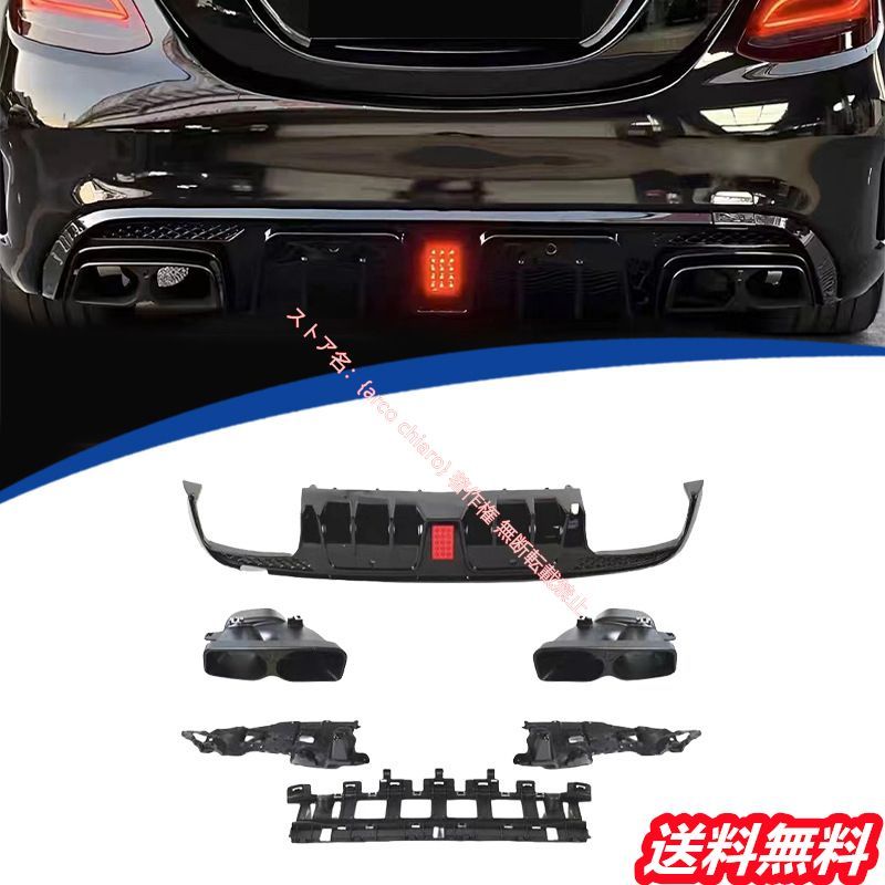 2015-2021年 メルセデス ベンツ BENZ Cクラス W205ブラバススタイルに