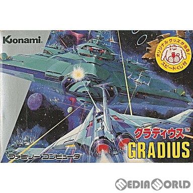ファミリーコンピュータ ソフト グラディウス(GRADIUS) コナミ-【売れ筋】