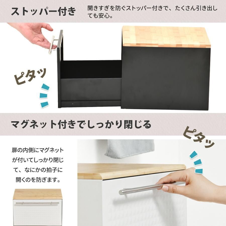食パン入れ
