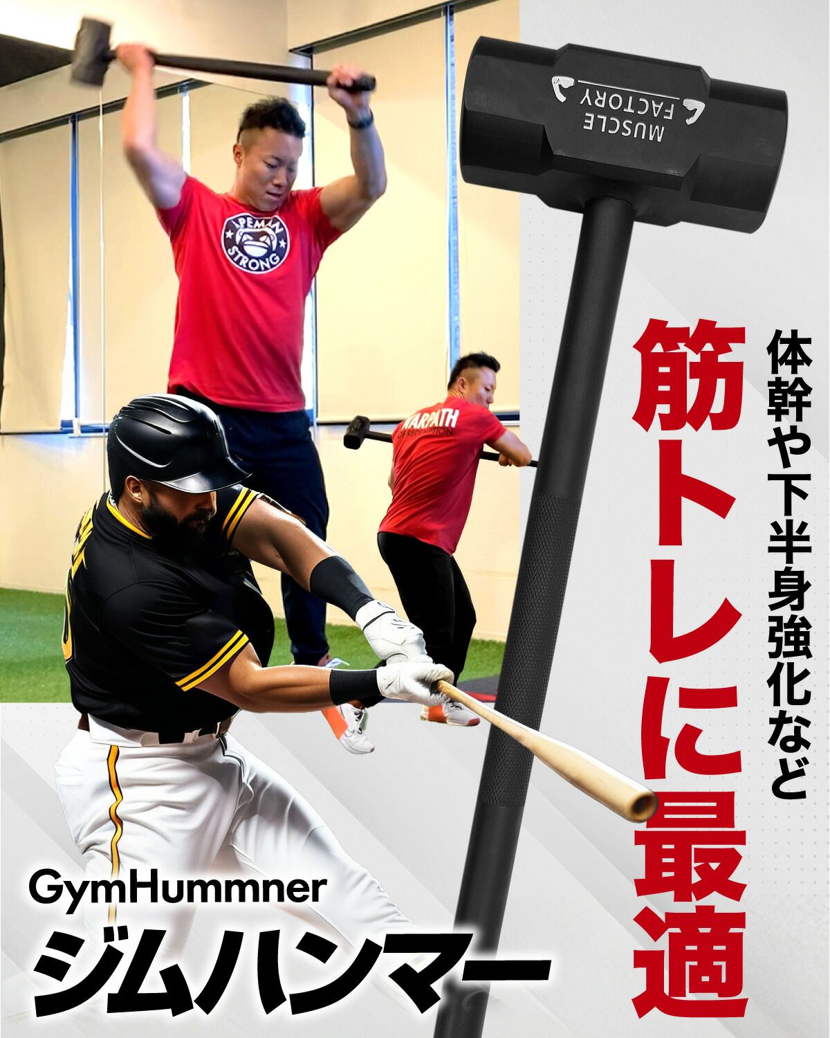 【15kg】BODYMAKER　ジムハンマー Amazon.co.jp: ボディメーカー(BODYMAKER) ジムハンマー 15KG