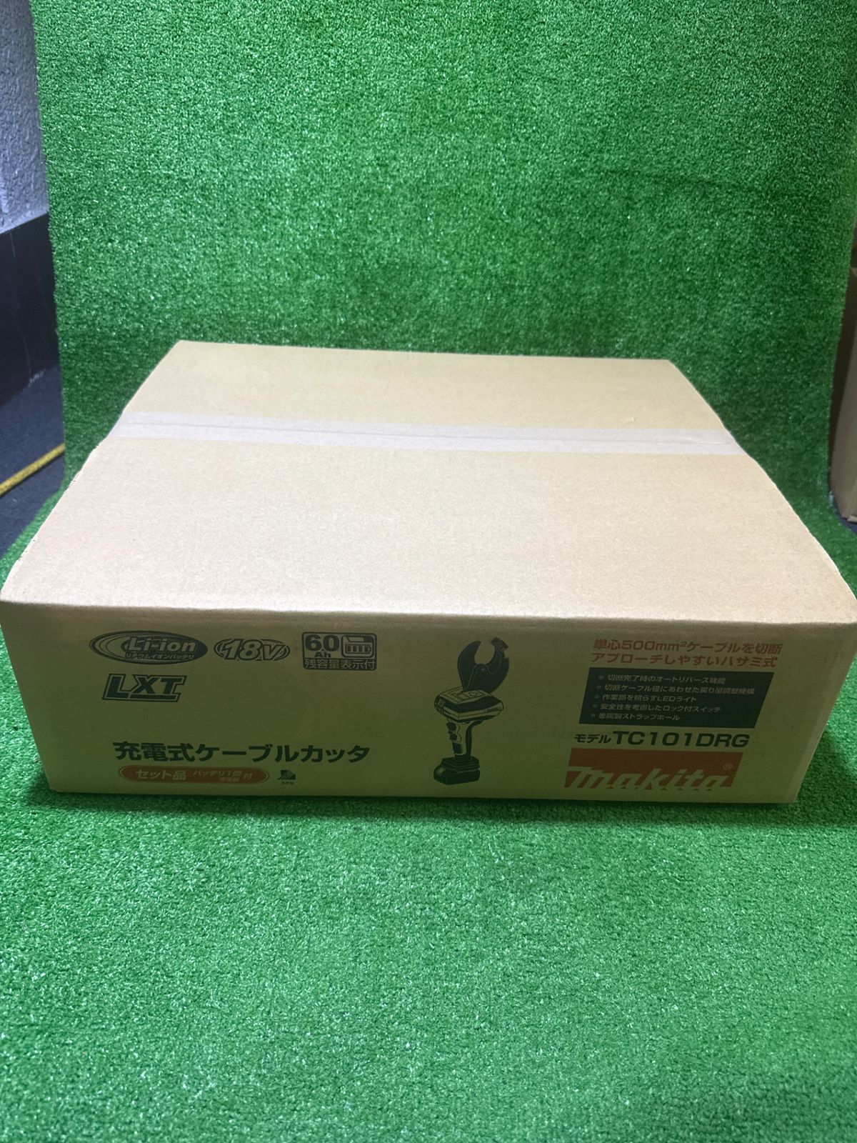 コー151 長期保管品 マキタ TC101DRG 充電式ケーブルカッタ ♥品 箱に傷 ヘコミ有