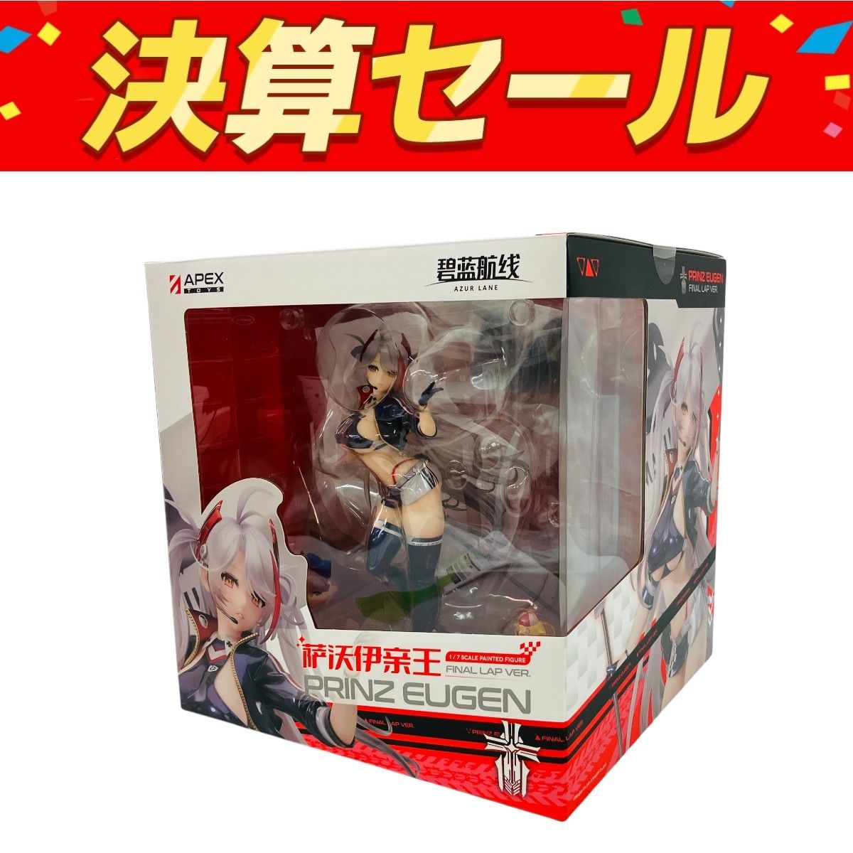 正規代理店 ヴァイス SP レーゲンスブルク アズールレーン