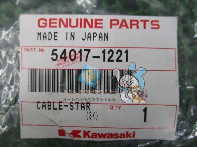 NinjaZX-12R チョークワイヤー カワサキ 純正 新品 バイク 部品