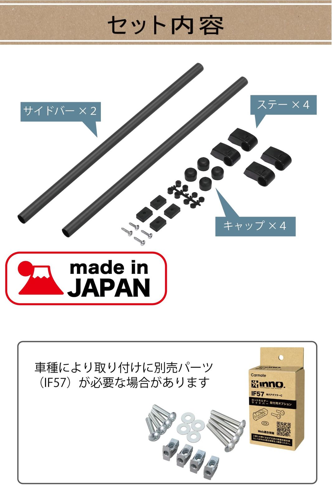 左右セット NS123BK