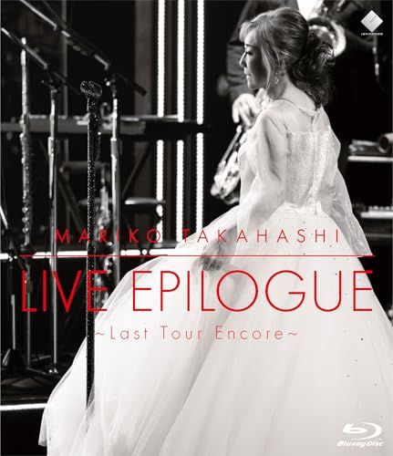 Blu-ray LIVE EPILOGUE -Last Tour Encore- 通常盤 Blu-ray 高橋真梨子 佐賀