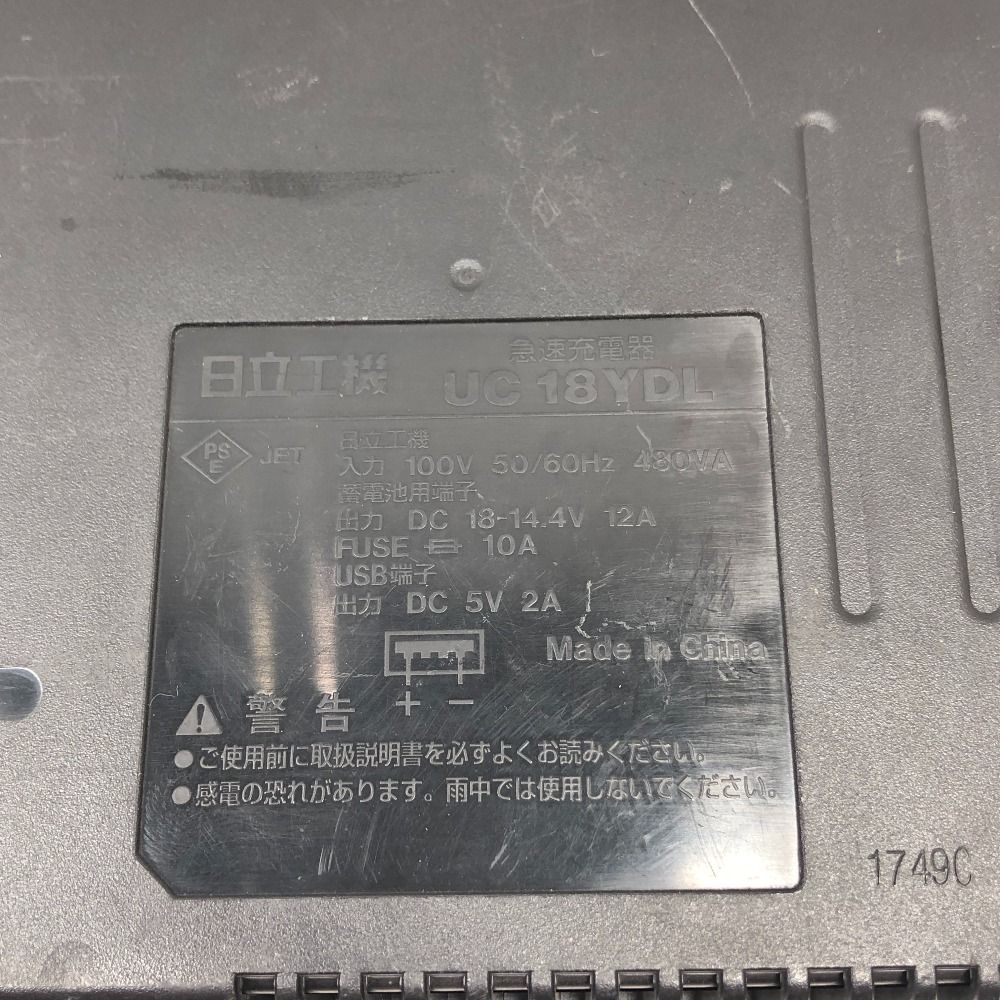 DS18DBL2 グリーン