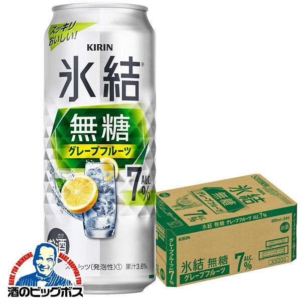 7% キリン 氷結 無糖グレープフルーツ ALC.7% 500ml&times;1ケース/24本(024)『BSH』【沖縄・離島配送不可】