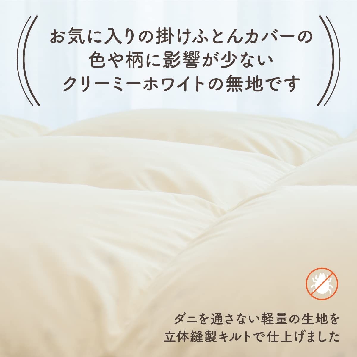 シングルサイズ