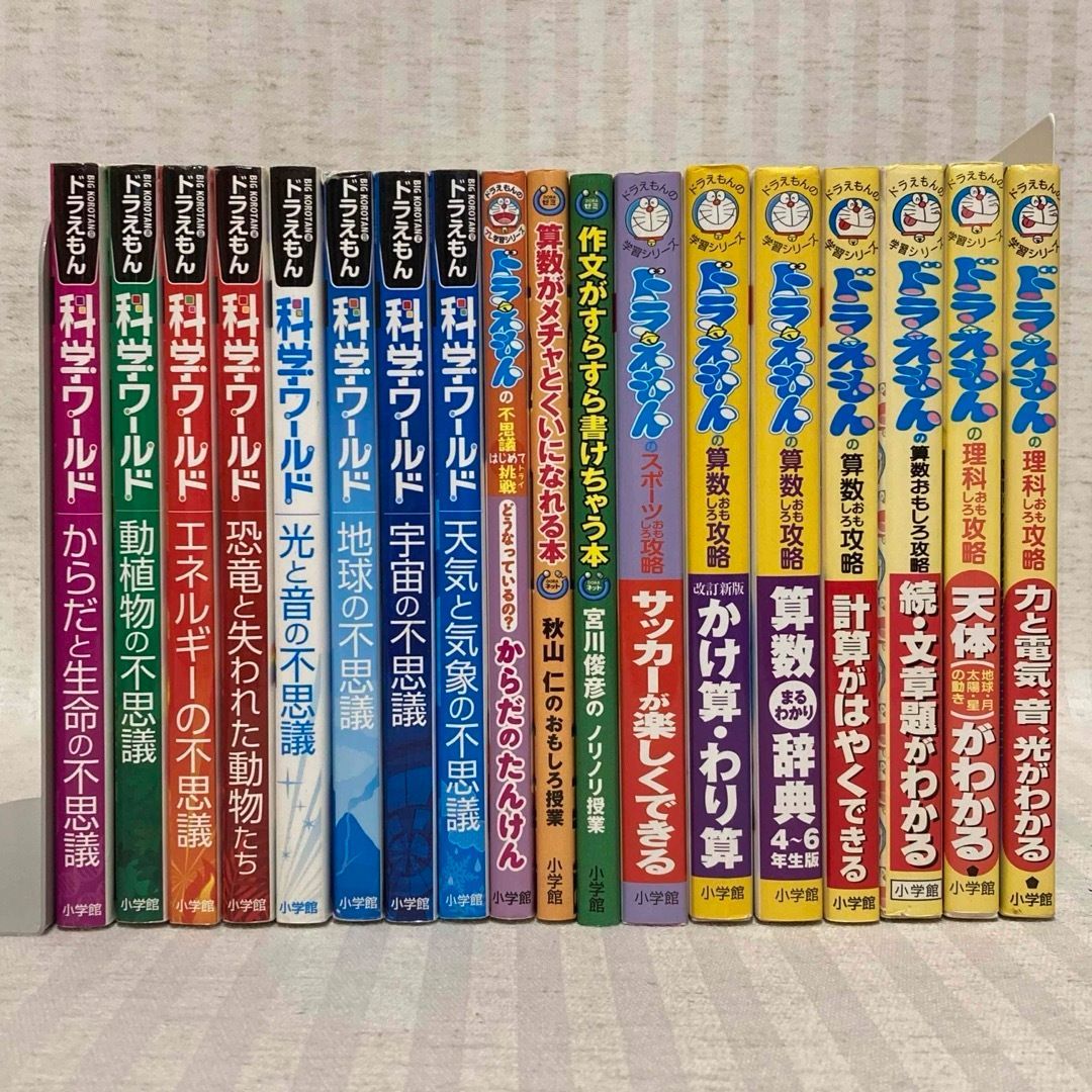 かがくのとも 74冊 まとめ売り