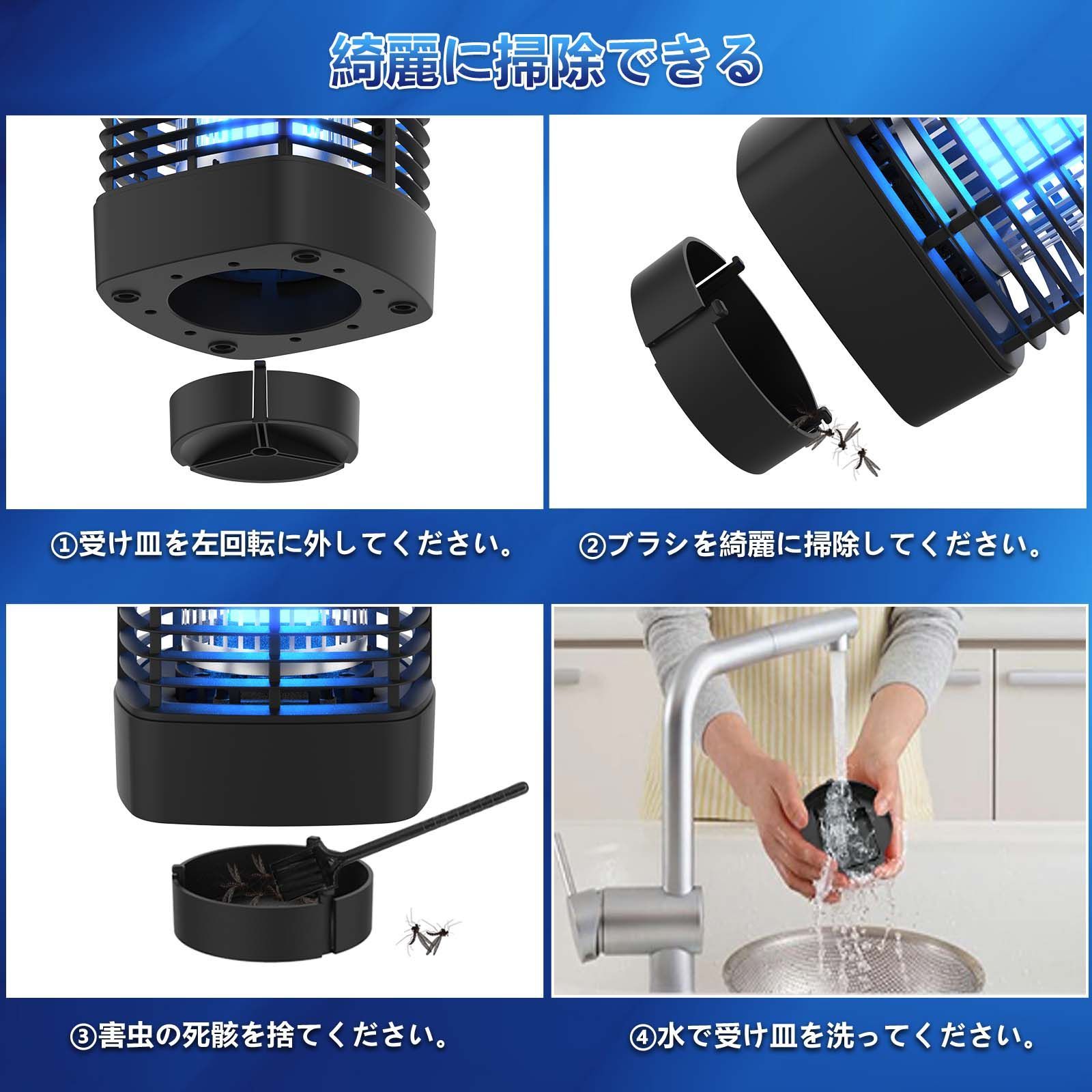 楽天1位 電撃殺虫器 電撃殺虫機虫取り機 殺虫灯 家庭用電撃蚊取り器 殺虫ライト 楽天1位 電気蚊取り器 電撃蚊取り機 電撃殺虫器 蚊取り