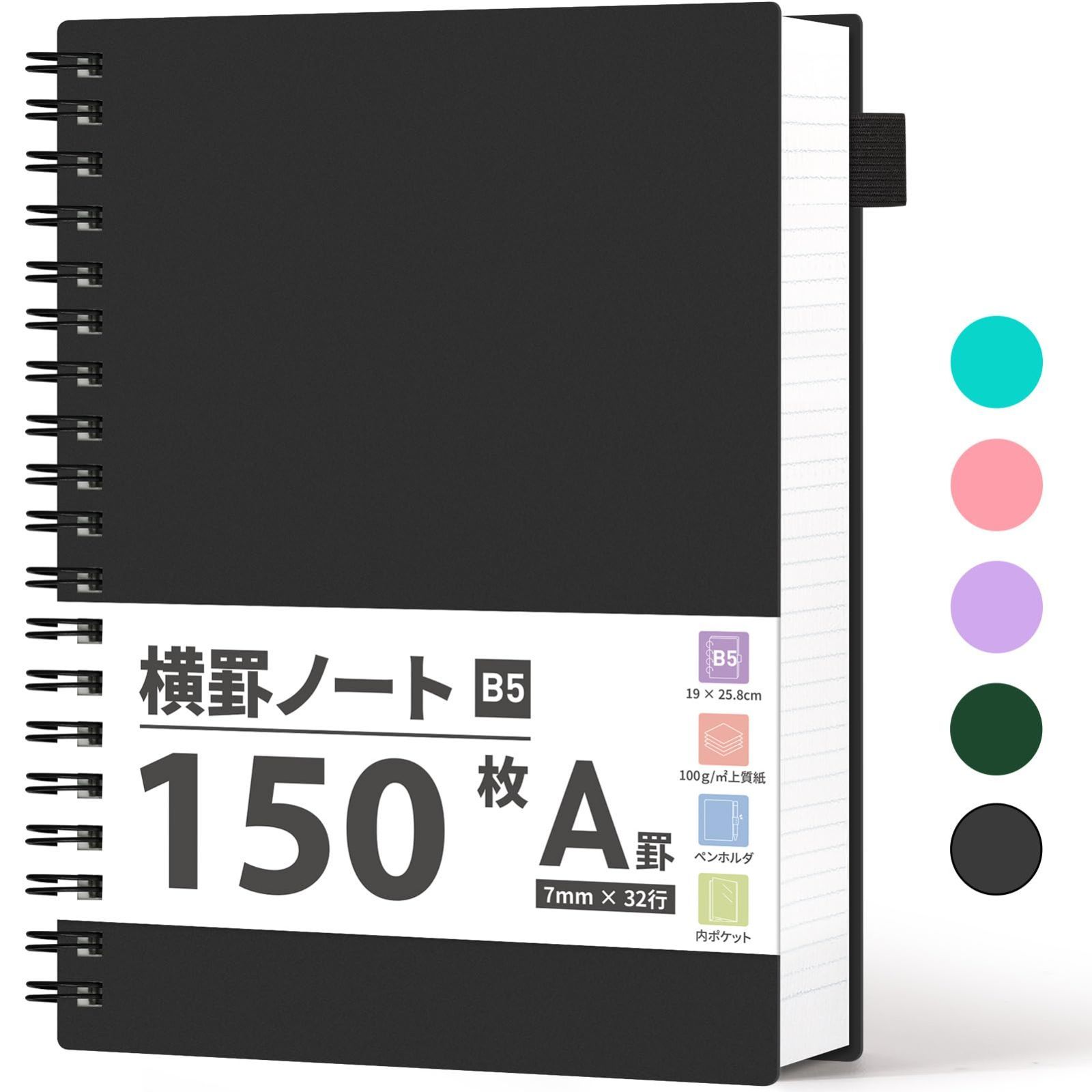 大学ノート Amazon | AHGXG ノートA5、クラシック ノートブック、横罫（A罫