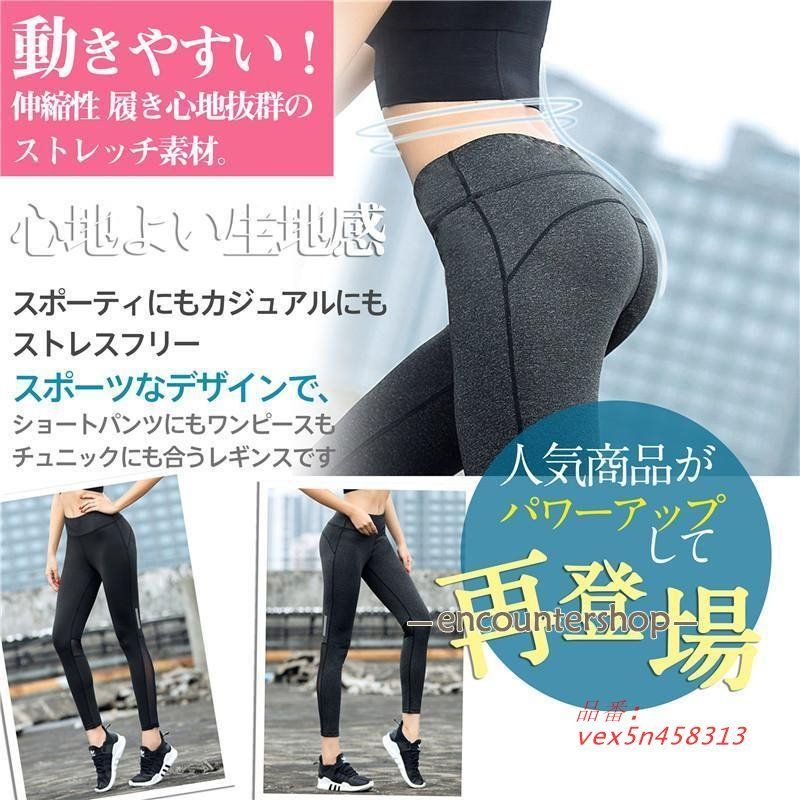 レギンス レディース スポーツ 吸汗速乾 パンツ メッシュ 接触冷