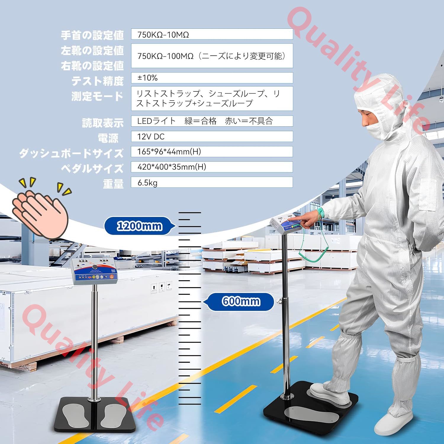 業務用 PSE認証济