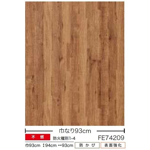 木目調 のり無し壁紙 サンゲツ FE74209 93cm巾 10m巻 - メルカリ