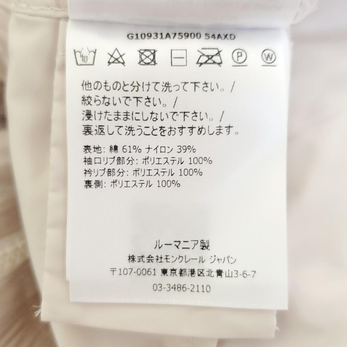 カラフルフルーツデザインエプロン チャイルド 学研 カタログ エプロン