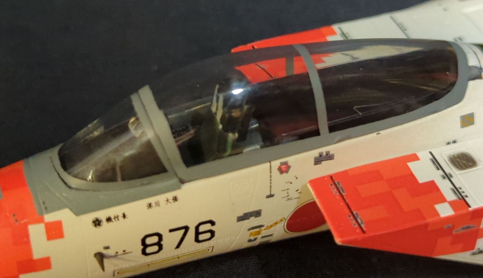 ガリバー 1/72 F-15J 航空自衛隊 第305飛行隊 創設40周年記念塗装機
