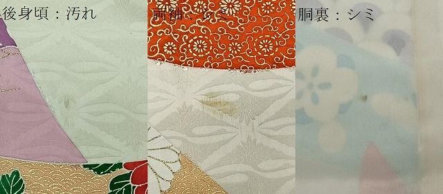 美品 豪華 古典模様 鶴 菊 松 竹 金彩 金駒刺繍 袷 正絹 振袖 着物 平和屋着物○豪華振袖 駒刺繍 松竹梅 金彩 鈴乃屋扱い 正絹 逸品