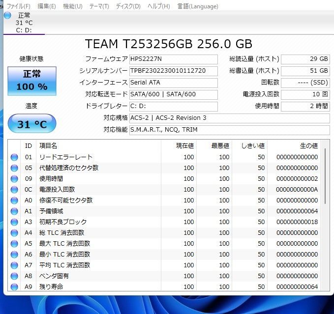 訳ありノートパソコン Windows11+office 東芝 T45/VGY Celeron-3215U