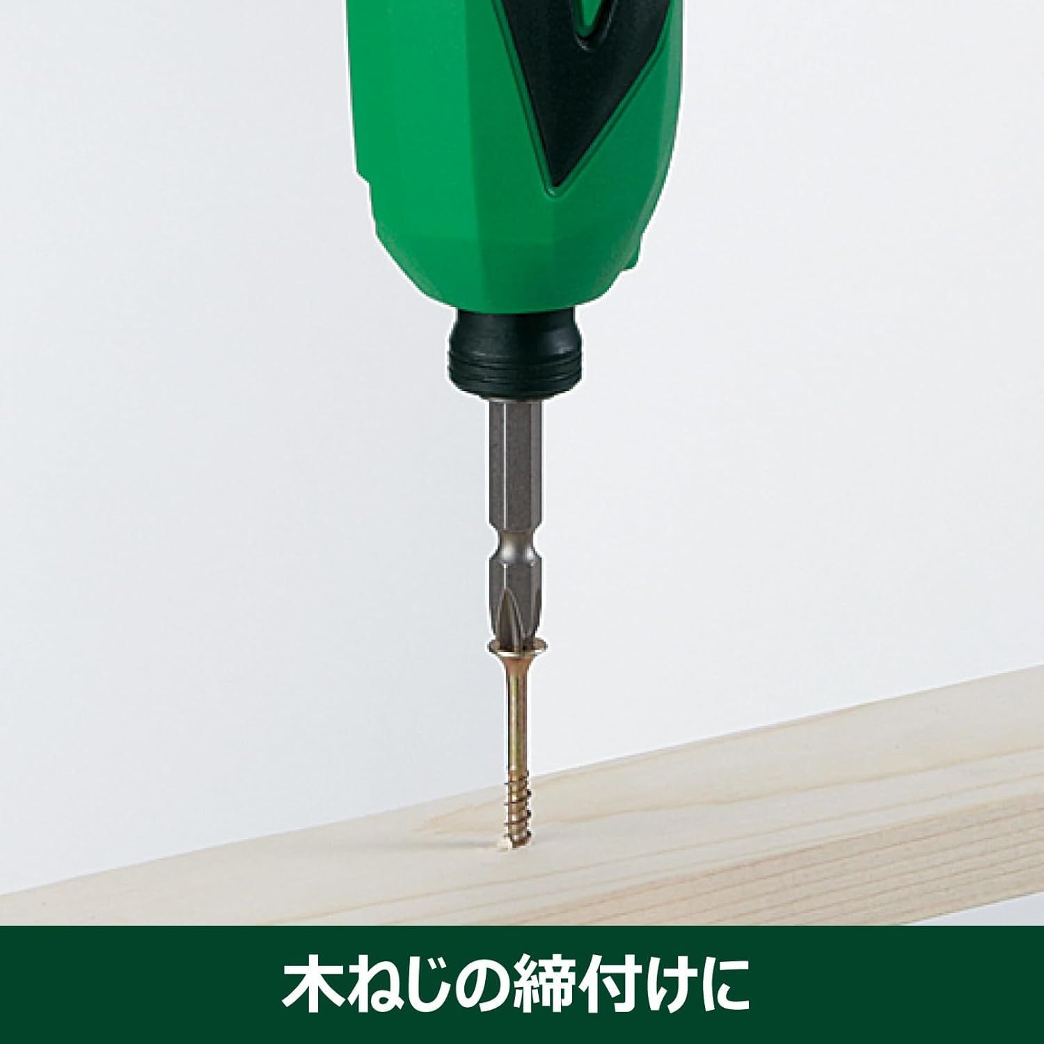1.5Ahリチウムイオン電池 急速充電器