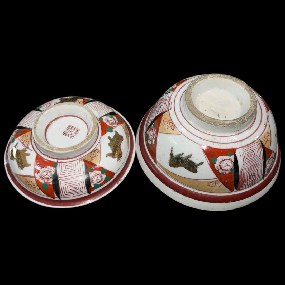 高森誠司 ぐい呑 赤 陶芸 赤絵 酒器 花とリーフ◇獅子が可愛い 伊万里