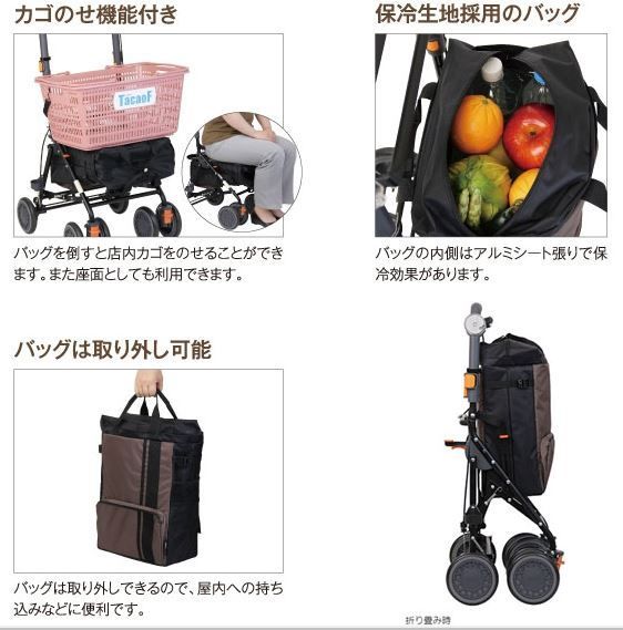幸和製作所 デイリートロリー