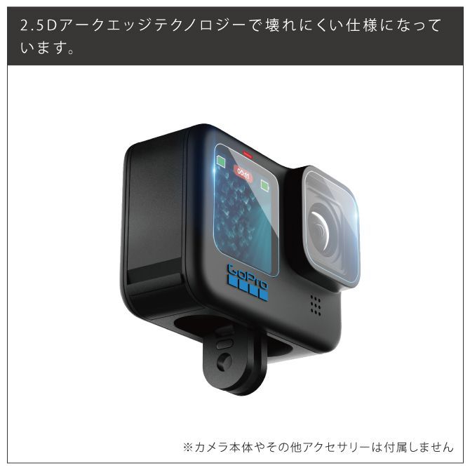 海外限定】 GoPro HERO10 Black 鏡に早変わり ミラータイプ保護フィルム Mirror Shield メイン用 サブ用 