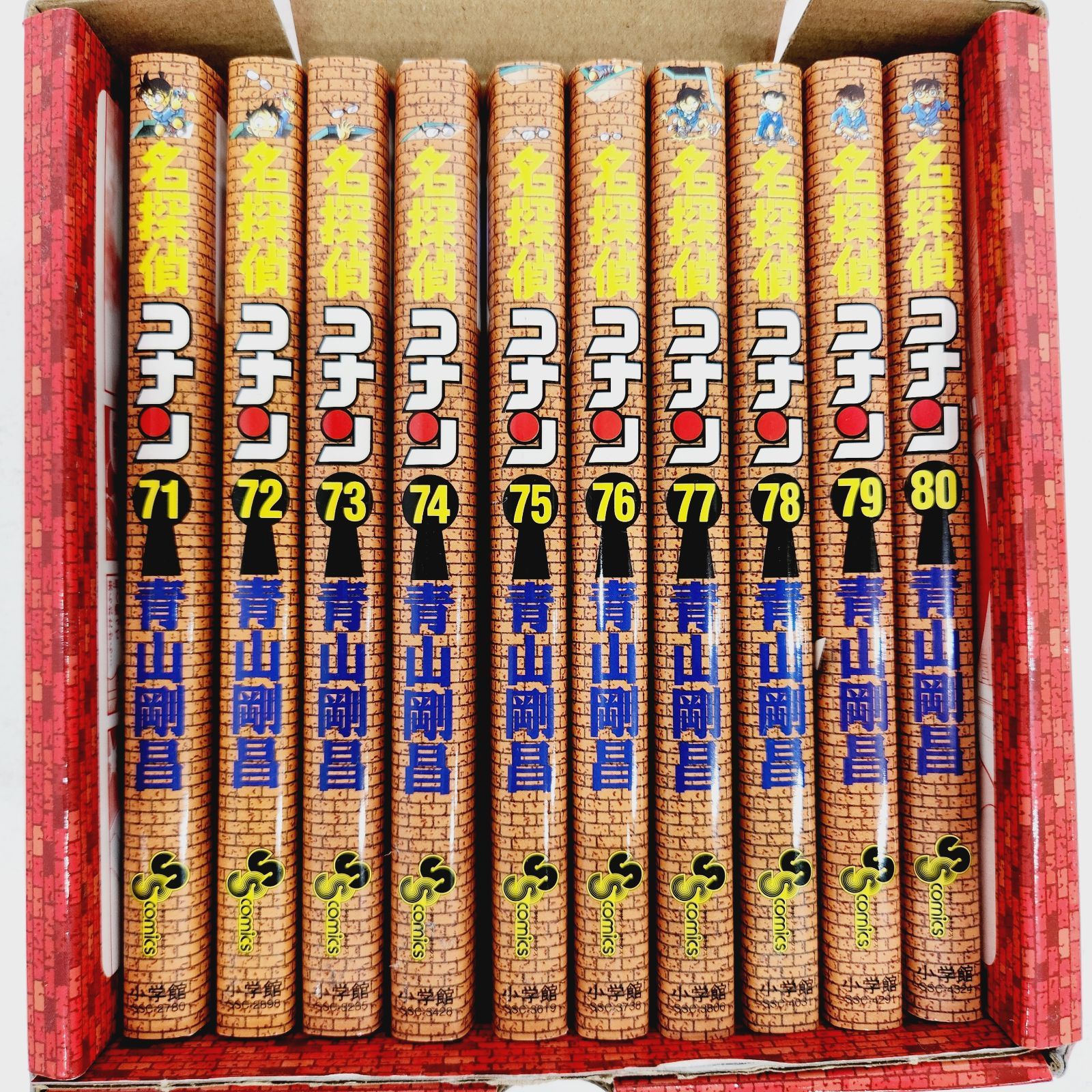 【コミックまとめ売り】名探偵コナン80冊+9冊 小牧店】名探偵コナン 1～90巻コレクションBOX・9BOX／PLUS