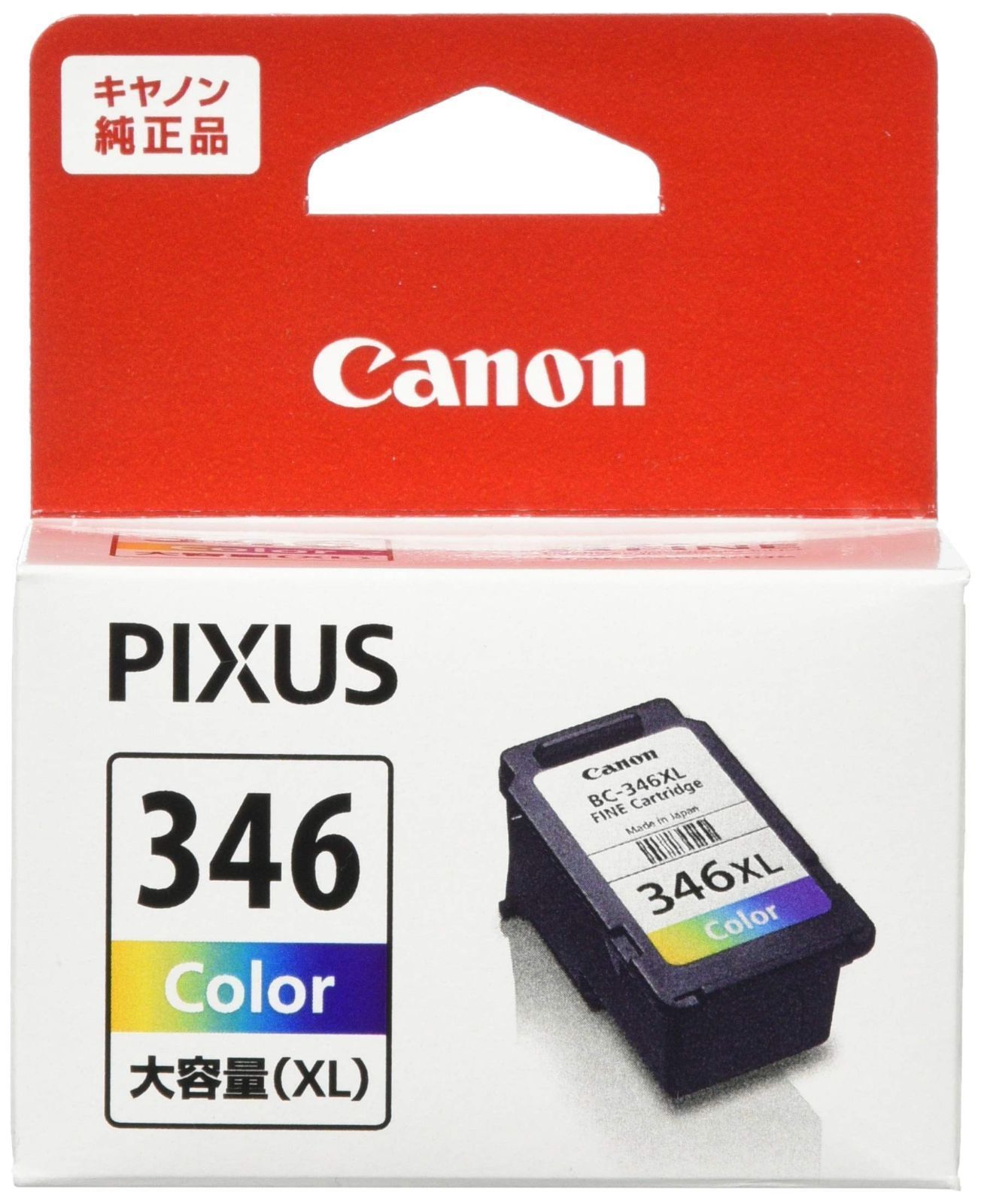 Canon BC-341XL - 店舗用品