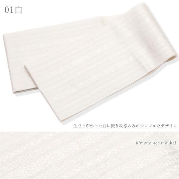 正絹 単衣半幅帯 本場筑前博多織 細帯 白×白 二連独鈷 レディース 