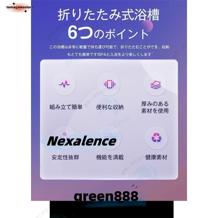 折りたたみ 浴槽