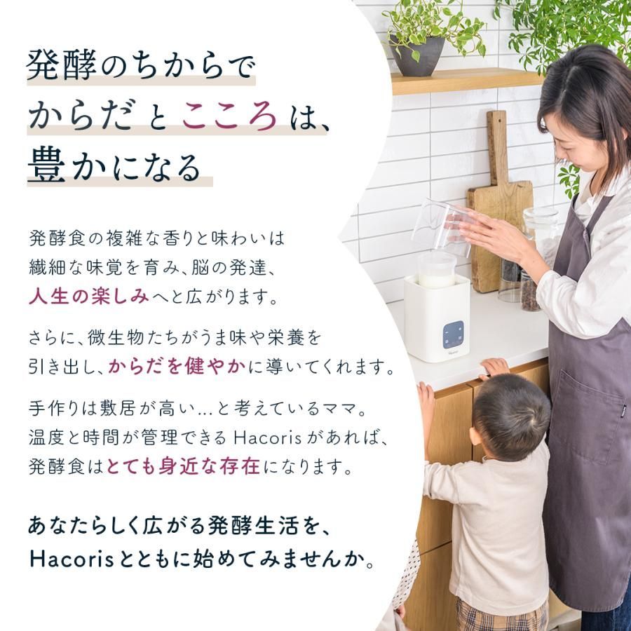 発酵 甘酒