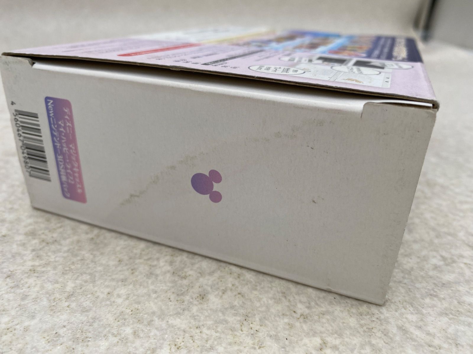 Newニンテンドー3DS