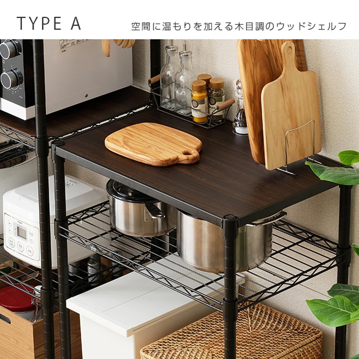 人気商品 レンジ台