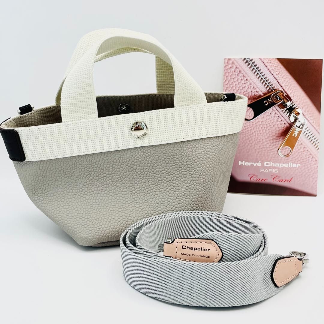 極美品 Herve Chapelier エルベシャプリエ ハンドバッグ 舟形 極美品 Herve Chapelier エルベシャプリエ ハンドバッグ 舟形