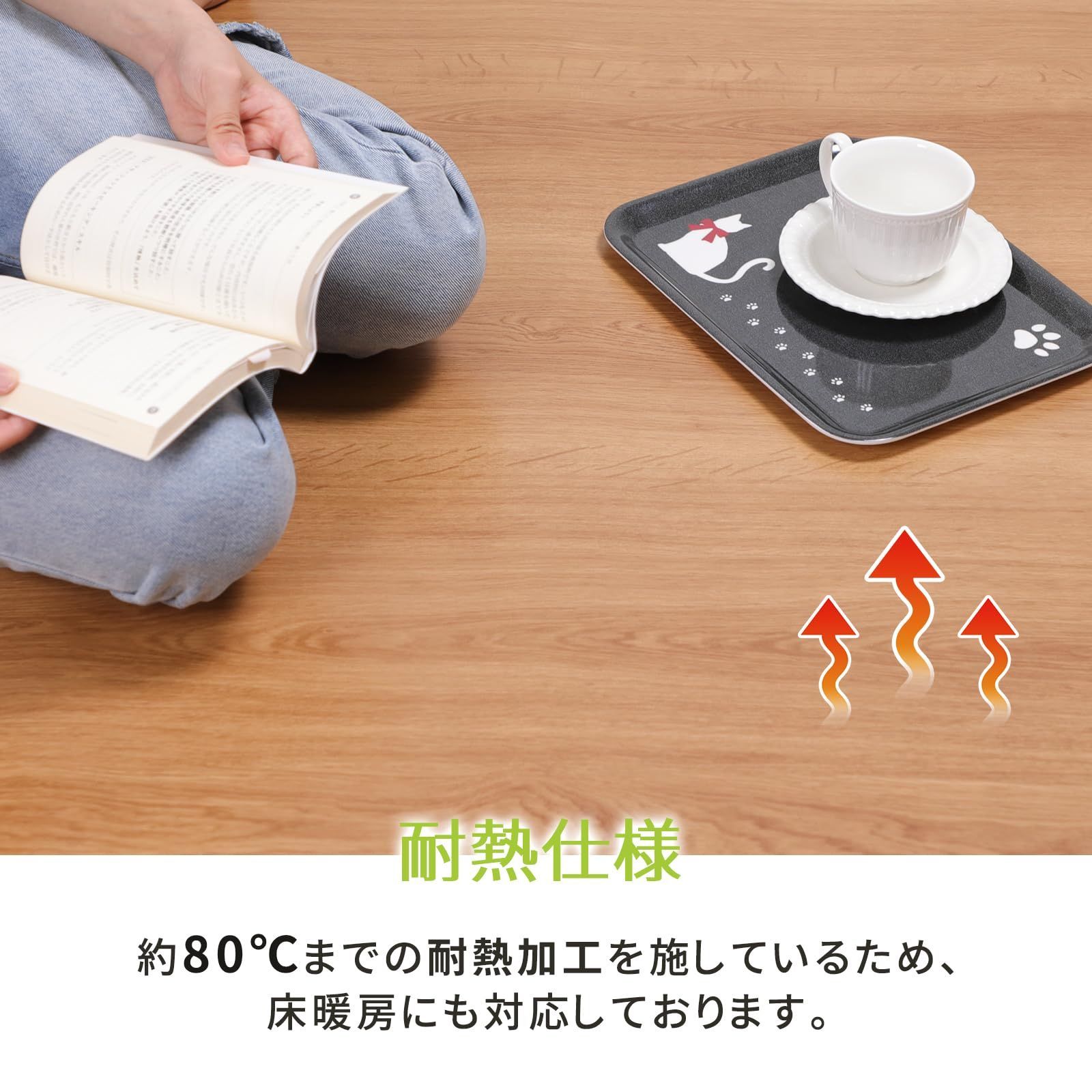 拭ける おしゃれ