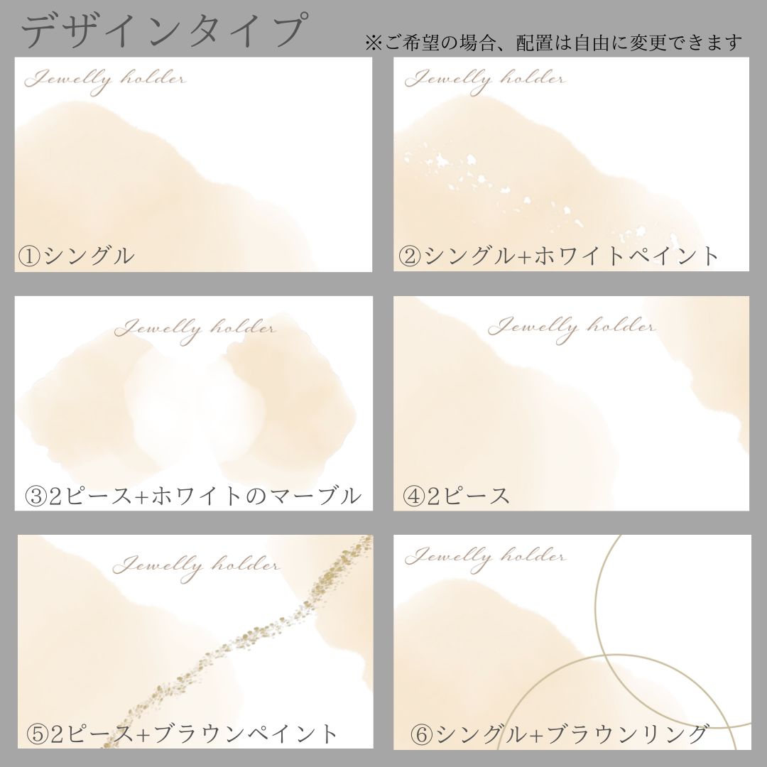 hikaru Nail 様 リピートオーダー 台紙 ♦︎♢A024オリジナル対応 アクセサリー台紙 ネイルチップ台紙