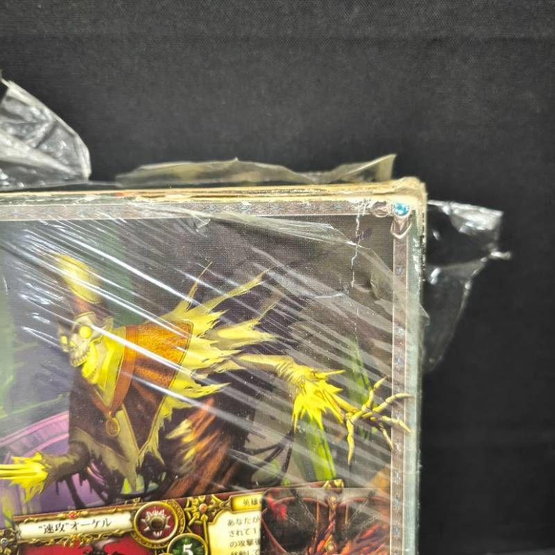 ぜひ、見逃さない。 ディセント 第2版 完全日本語版 拡張セット ネレクホールの影 ボードゲーム アークライト 未開封