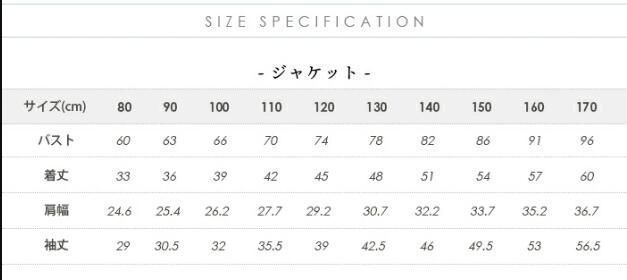 ベビースーツ 子供スーツ