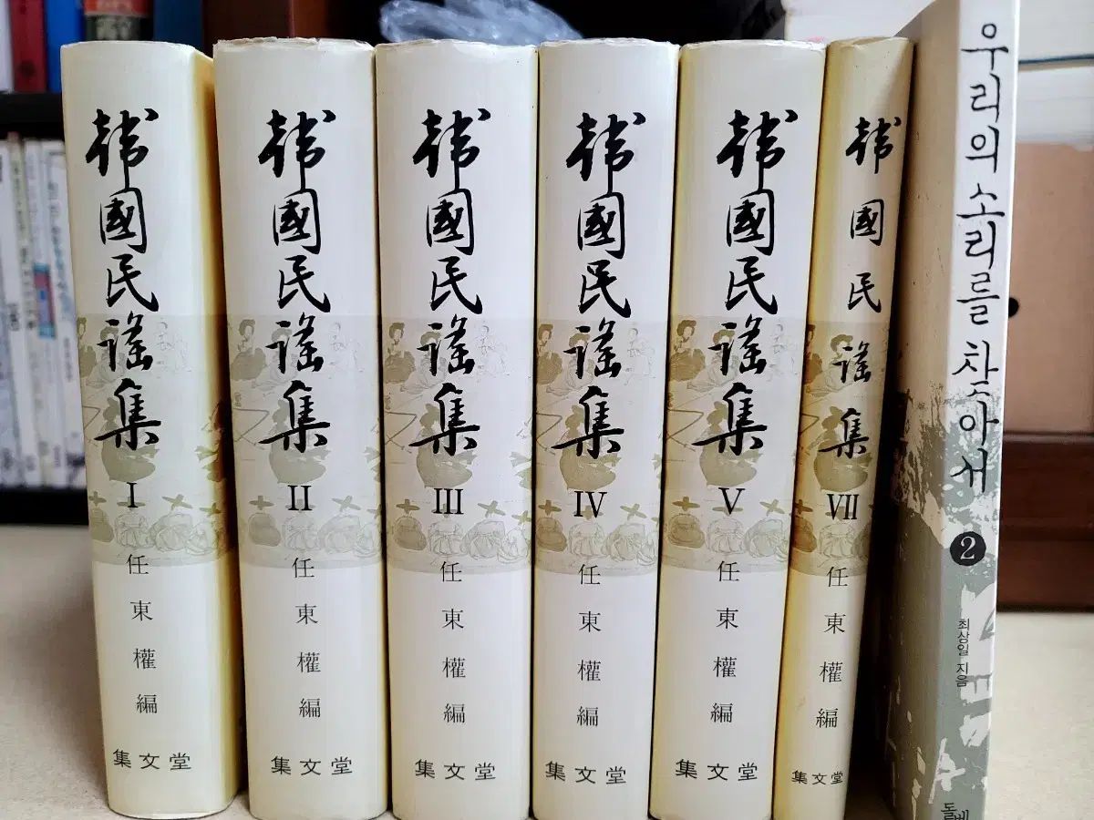 格安，セール 中古非常に良いコミックえの素（全9巻）