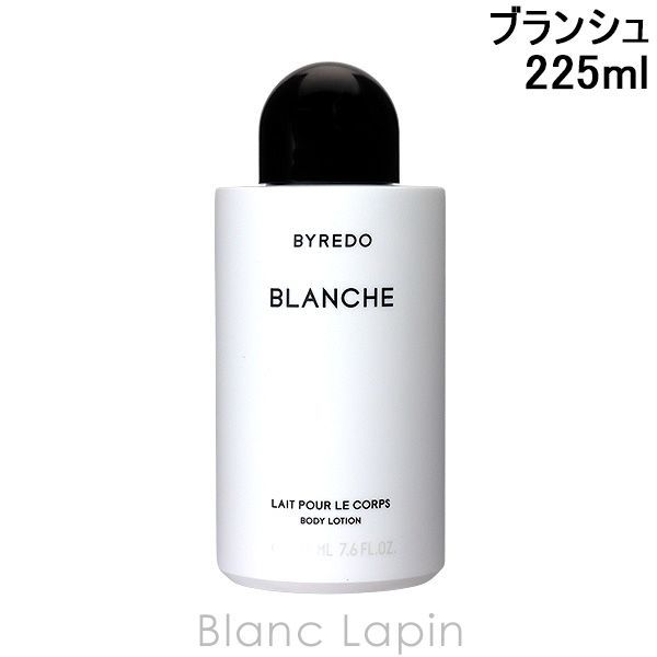 バイレード BYREDO ボディローションブランシュ 225ml 859126|810288