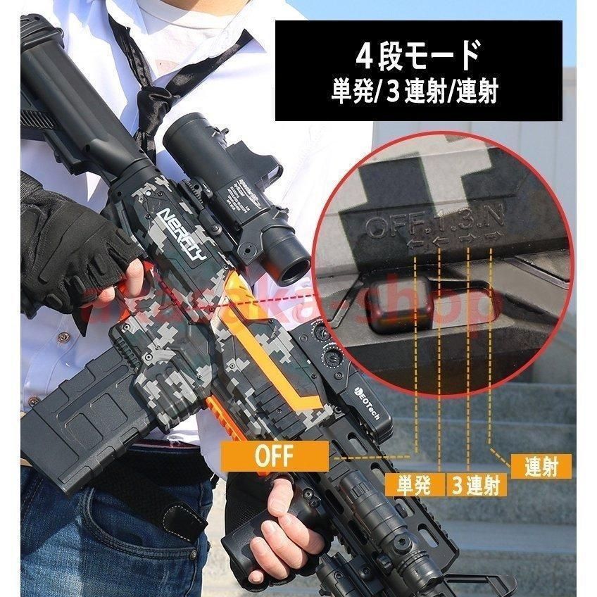 銃 おもちゃ リアル M416 電気 調整可能な倍率 弾丸銃 ポンジ弾丸フォームダーツエリートアサルト屋外親子相互作用 eva吸盤ソフト弾丸おもちゃ射的 銃 (高配,灰色迷彩) - メルカリ