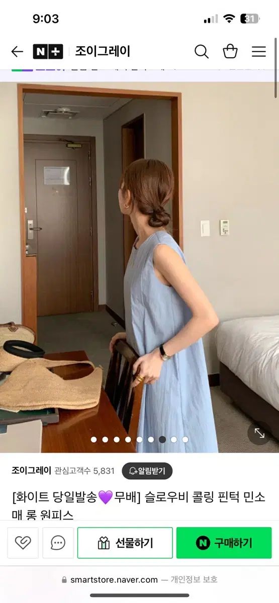 ロング
