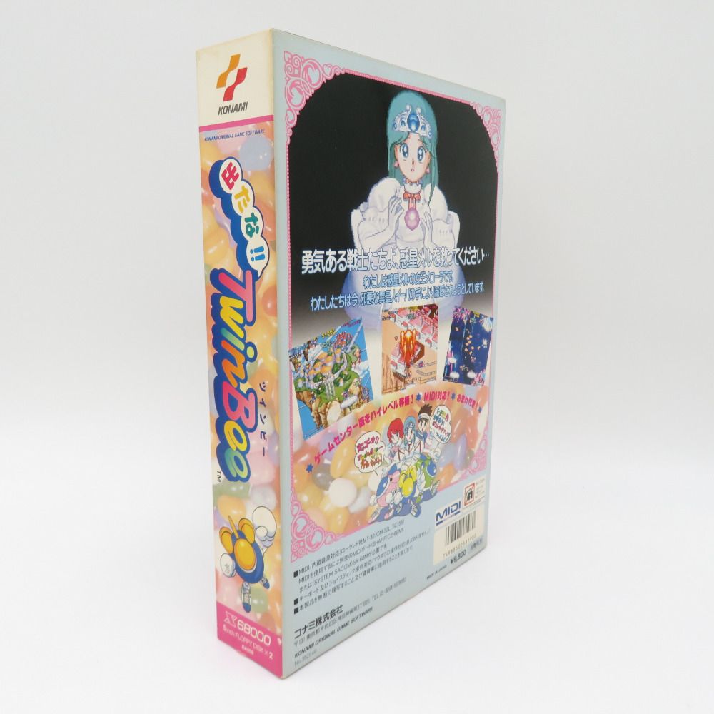 出たな!!TwinBee X68000 5インチディスク盤 KONAMI コナミ RA958