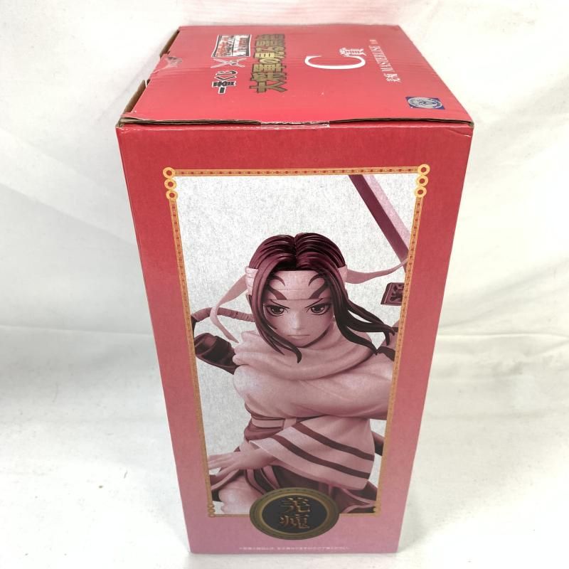 【中古】未開封)バンダイ 一番くじ C賞 羌瘣 MASTERLISE/春秋戦国大戦キングダム The Animation 大将軍の見る景色[6][240006551439] Amazon.co.jp: 一番くじ 春秋戦国大戦キングダム The Animation
