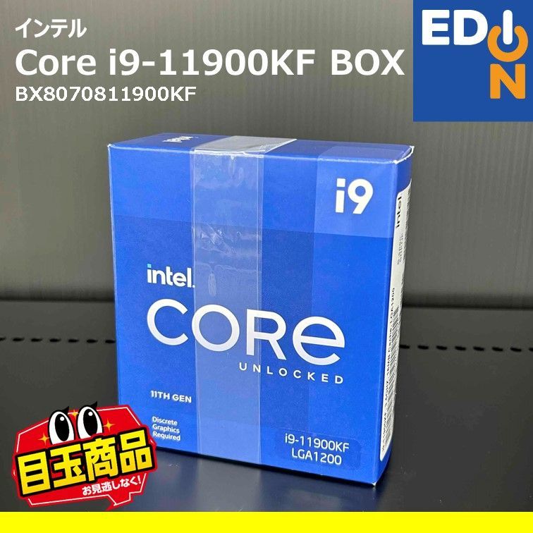 【00101】インテルCore i9-11900KF BOXBX8070811900KF